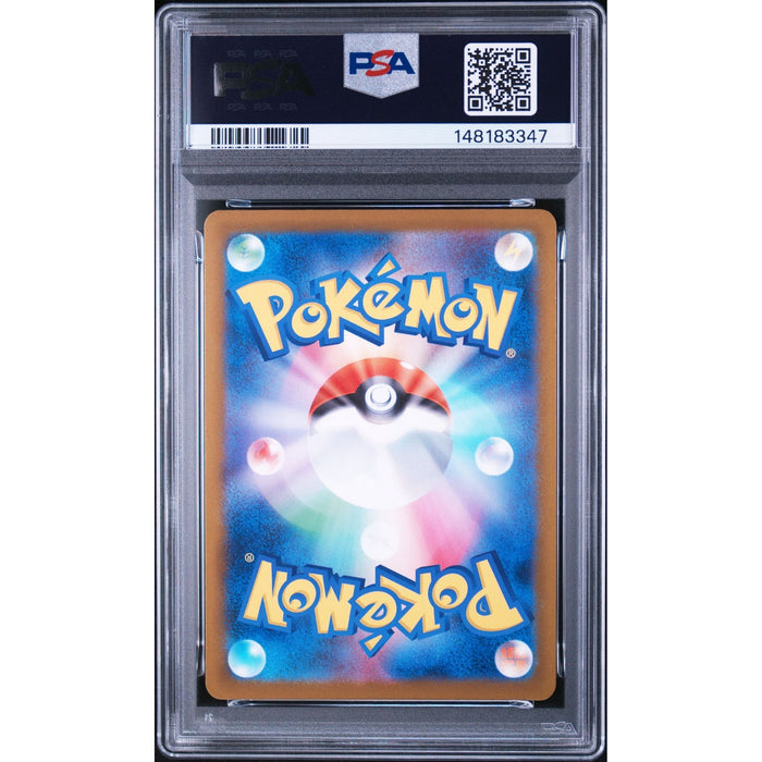 Pokémon TCG: Medicham {{setAbbreviation}} 207 NM PSA 9 (Back)
