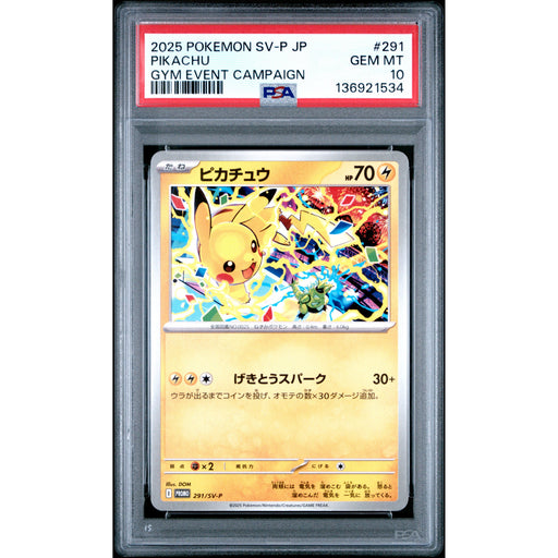 Pokémon TCG: Pikachu #291 PSA 10 - Japanese-136921534