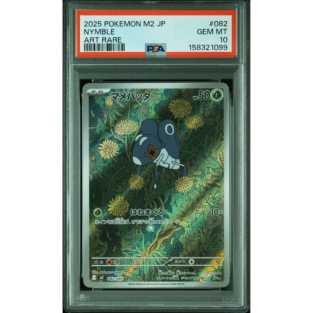 Pokémon TCG: Nymble #082 PSA 10 - Japanese