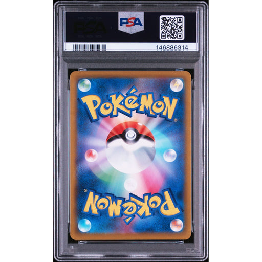 Pokémon TCG: Fa/Hoothoot {{setAbbreviation}} 073 NM PSA 10 (Back)