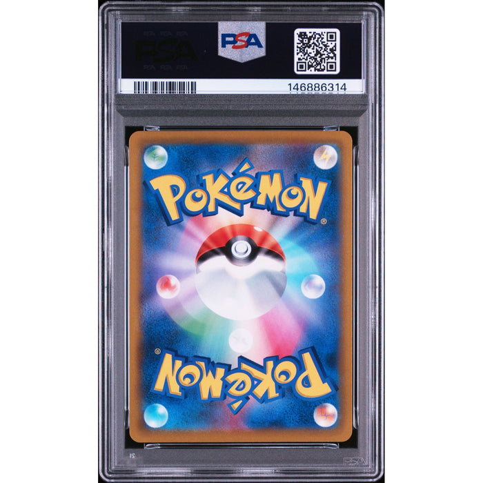 Pokémon TCG: Fa/Hoothoot {{setAbbreviation}} 073 NM PSA 10 (Back)