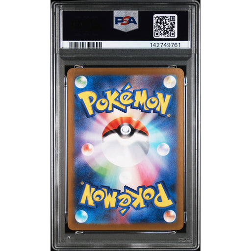 Pokémon TCG: Delibird {{setAbbreviation}} 074 NM PSA 10 (Back)