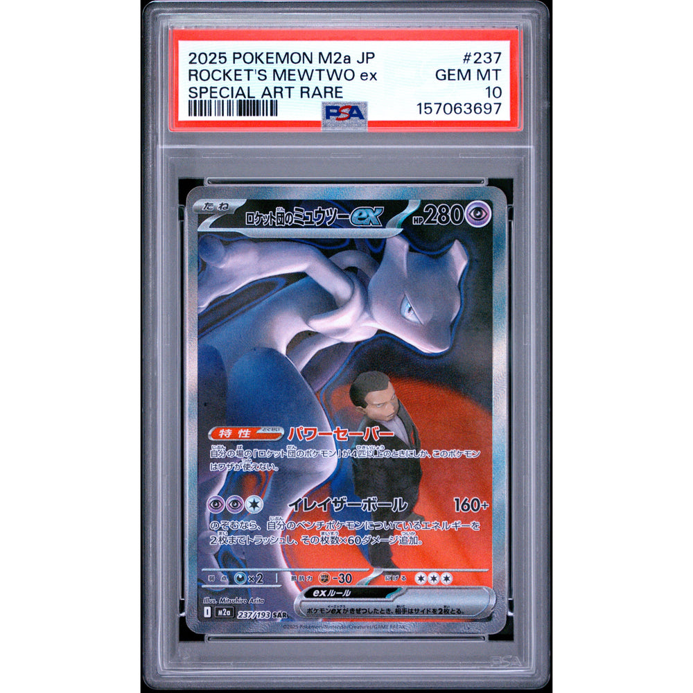 Pokémon TCG: Rocket's Mewtwo Ex #237 PSA 10 - Japanese