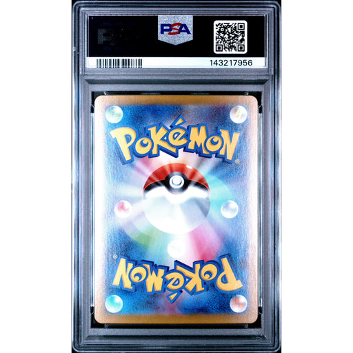 Pokémon TCG: Mega Gengar Ex #003 PSA 10 - Japanese-143217956 (back)