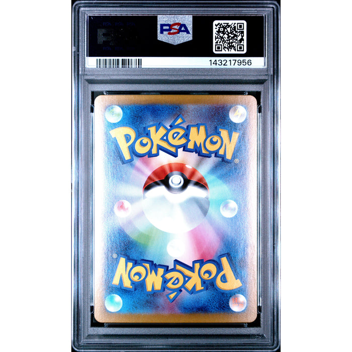 Pokémon TCG: Mega Gengar Ex #003 PSA 10 - Japanese-143217956 (back)