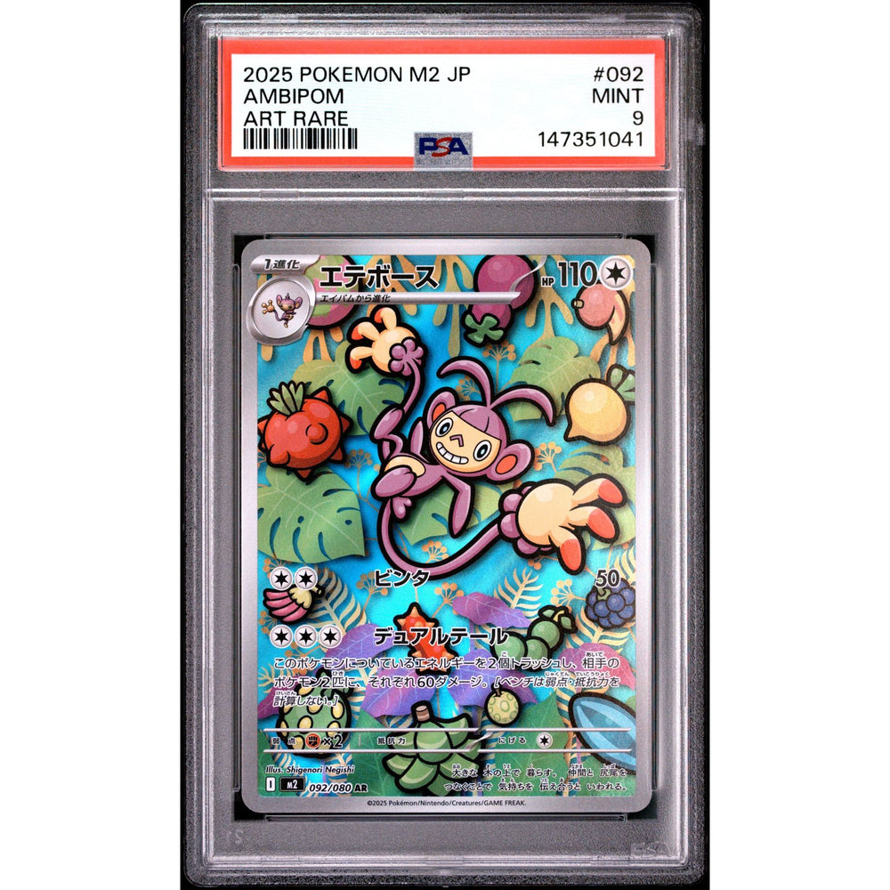 Pokémon TCG: Ambipom #092 PSA 9 - Japanese