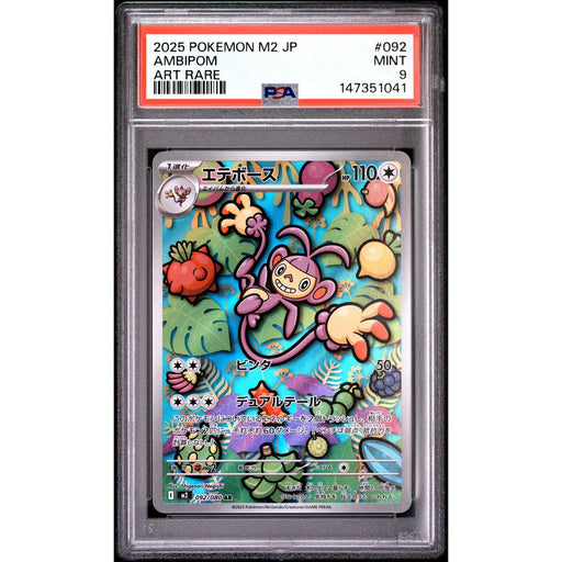 Pokémon TCG: Ambipom #092 PSA 9-147351041