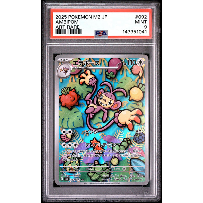 Pokémon TCG: Ambipom #092 PSA 9-147351041