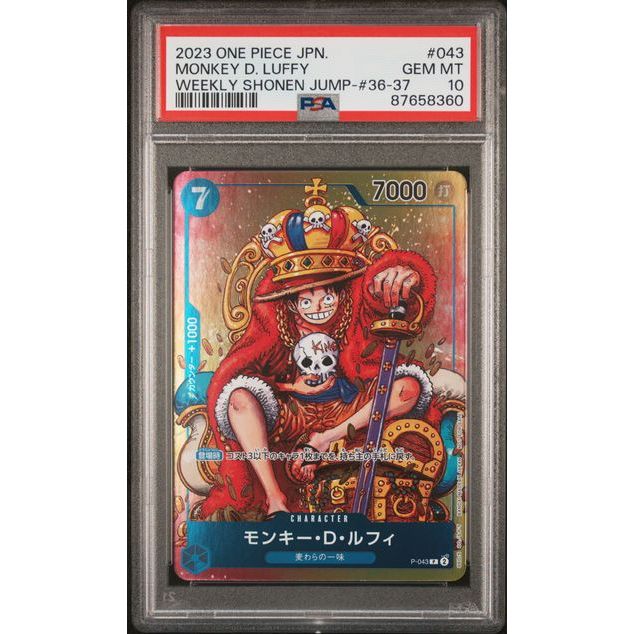 One Piece TCG: Monkey D. Luffy #043 PSA 10-87658360