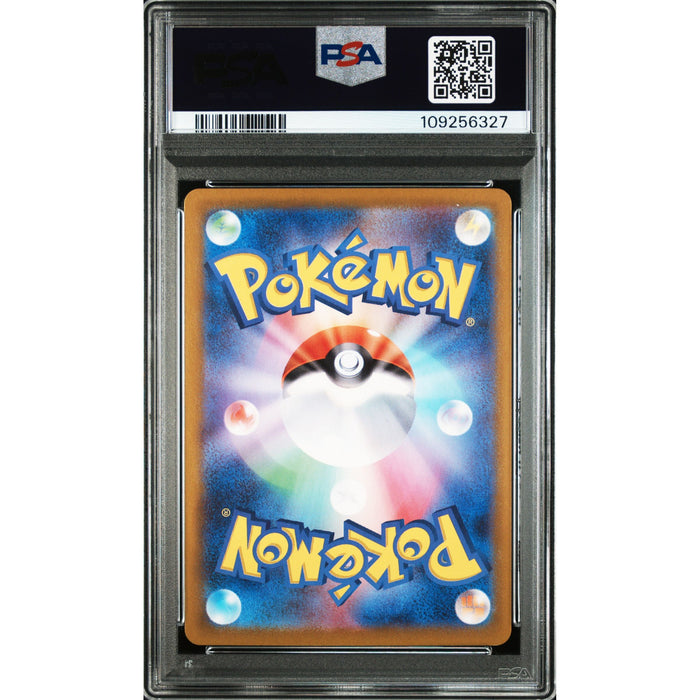 Pokémon TCG: Cramorant {{setAbbreviation}} 072 NM PSA 10 (Back)
