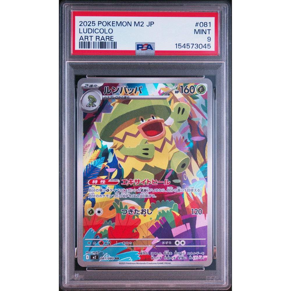 Pokémon TCG: Ludicolo #081 PSA 9 - Japanese