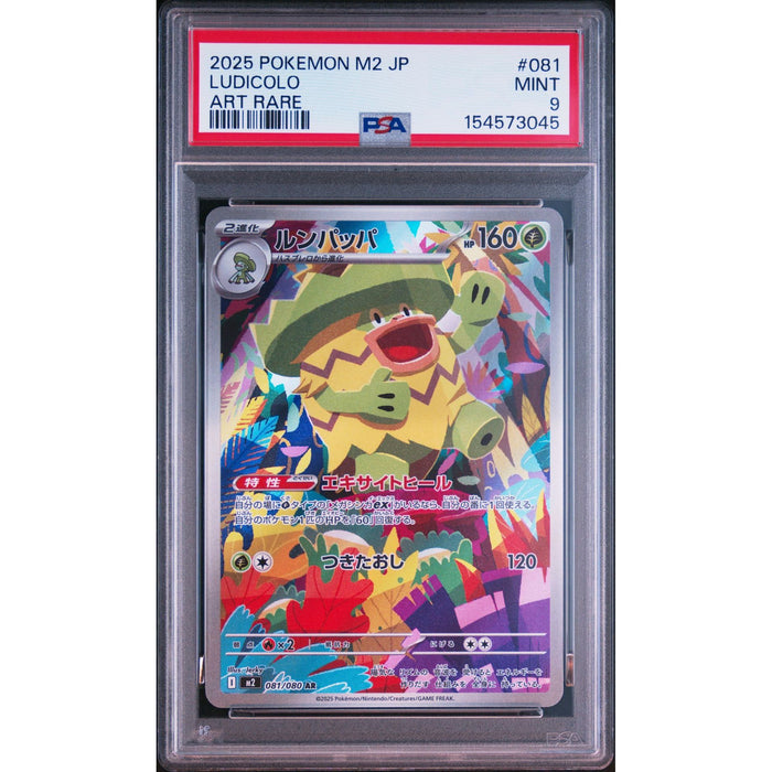 Pokémon TCG: Ludicolo #081 PSA 9-154573045