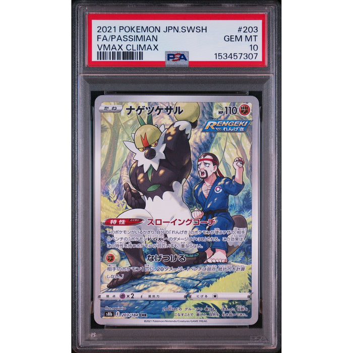 Pokémon TCG: Passimian #203 PSA 10-153457307