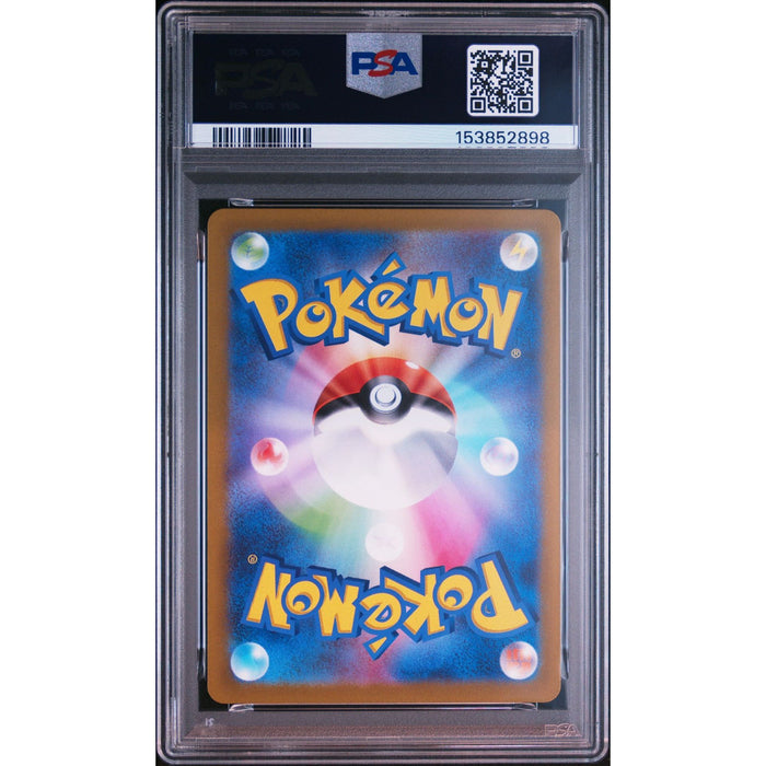 Pokémon TCG: Scovillain {{setAbbreviation}} 081 NM PSA 10 (Back)