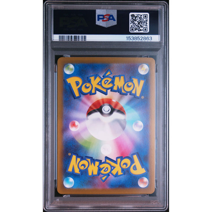 Pokémon TCG: Flygon {{setAbbreviation}} 088 NM PSA 10 (Back)