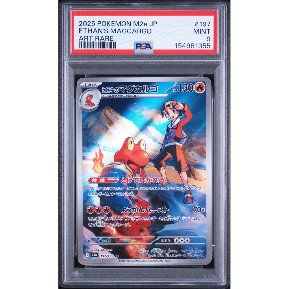 Pokémon TCG: Ethan's Magcargo #197 PSA 9 - Japanese