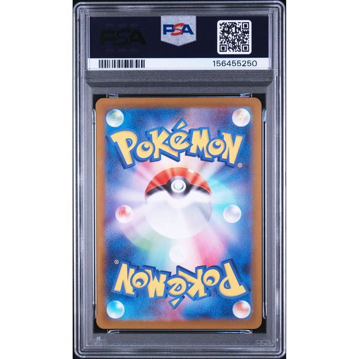 Pokémon TCG: Crustle {{setAbbreviation}} 067 NM PSA 10 (Back)