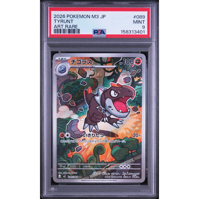 Pokémon TCG: Tyrunt #089 PSA 9-158313401