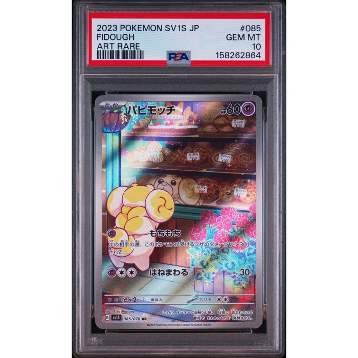 Pokémon TCG: Fidough #085 PSA 10-158262864