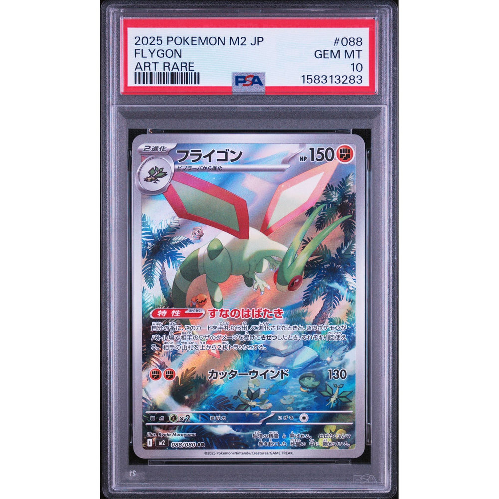 Pokémon TCG: Flygon #088 PSA 10 - Japanese
