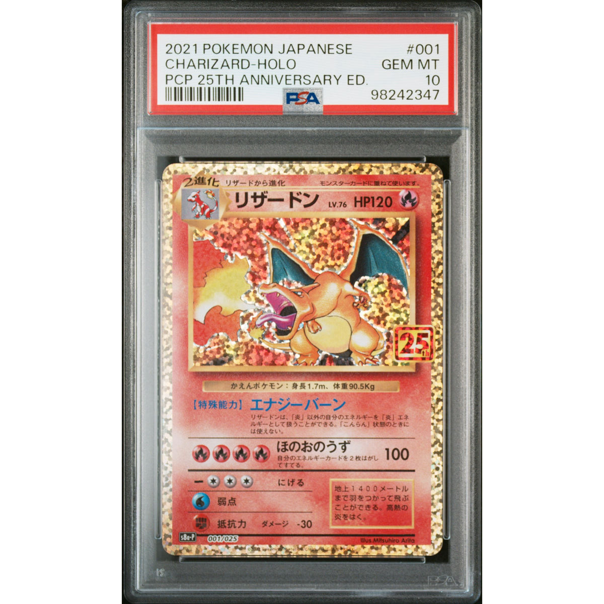 Pokémon TCG: Charizard Holo #001 PSA 10-98242347