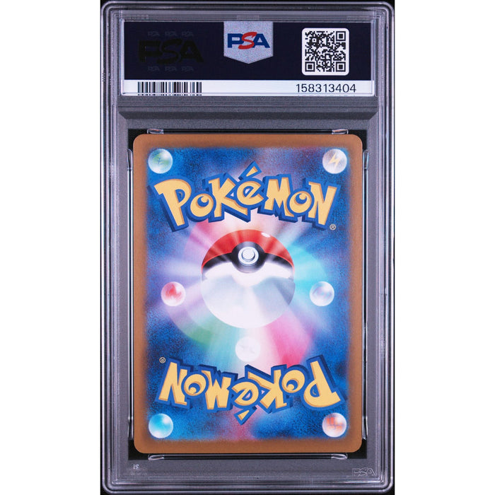 Pokémon TCG: Probopass {{setAbbreviation}} 088 NM PSA 10 (Back)