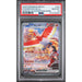 Pokémon TCG: Ethan's Ho-Oh Ex #230 PSA 10-157288384