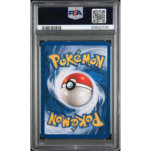 Pokémon TCG: Venusaur-Holo {{setAbbreviation}} 15 NM PSA 5 (Back)