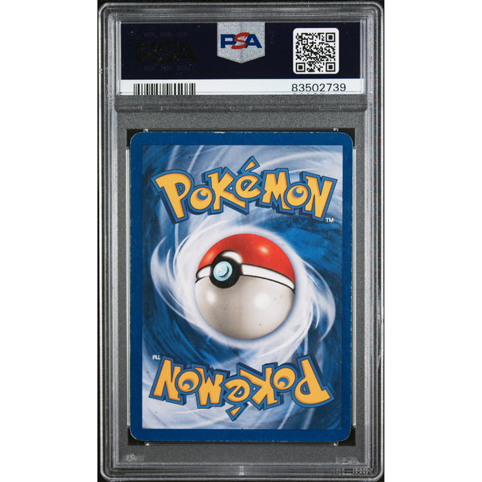 Pokémon TCG: Venusaur-Holo {{setAbbreviation}} 15 NM PSA 5 (Back)