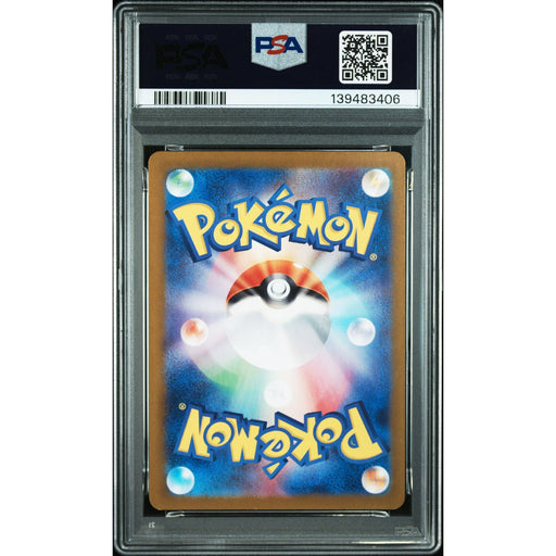 Pokémon TCG: Enamorus {{setAbbreviation}} 074 NM PSA 9 (Back)