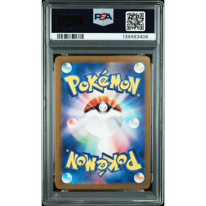 Pokémon TCG: Enamorus {{setAbbreviation}} 074 NM PSA 9 (Back)
