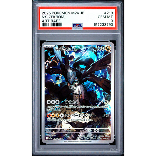 Pokémon TCG: N's Zekrom #210 PSA 10-157233793