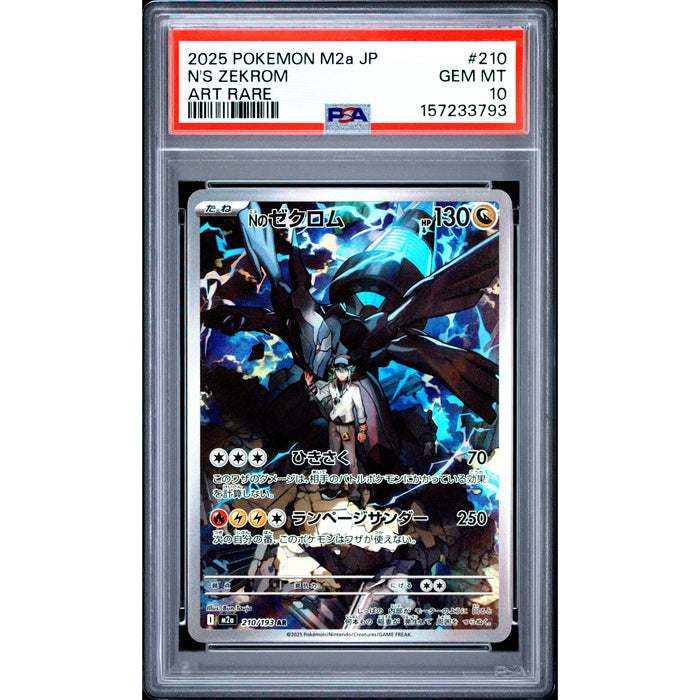 Pokémon TCG: N's Zekrom #210 PSA 10-157233793