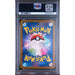 Pokémon TCG: Dewgong {{setAbbreviation}} 084 NM PSA 9 (Back)