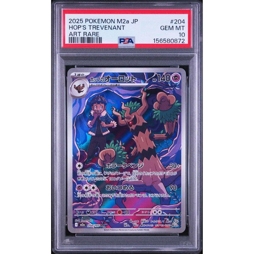 Pokémon TCG: Hop's Trevenant #204 PSA 10 - Japanese