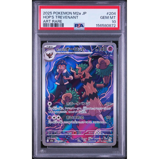 Pokémon TCG: Hop's Trevenant #204 PSA 10-156580872