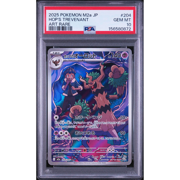 Pokémon TCG: Hop's Trevenant #204 PSA 10-156580872