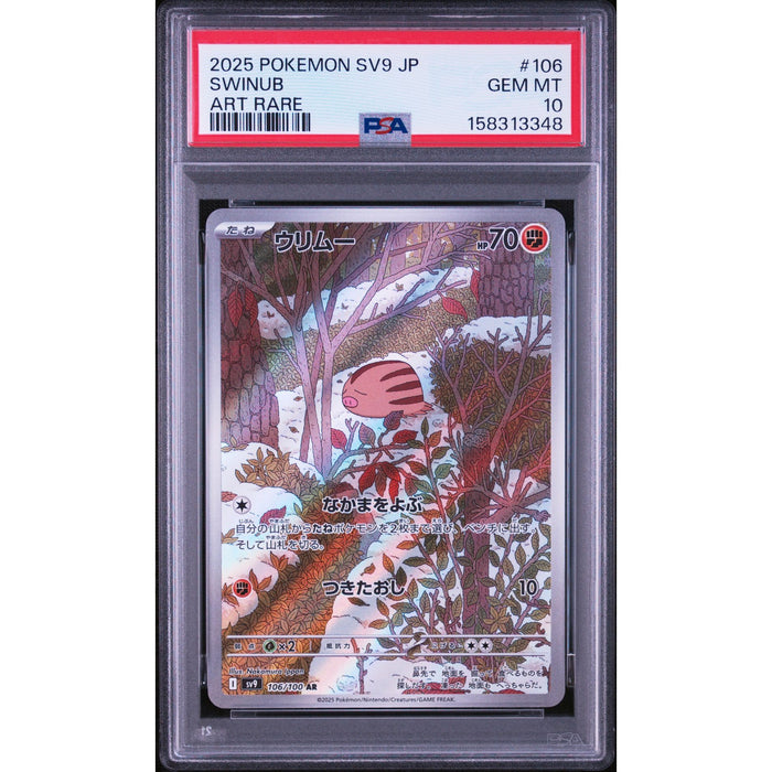 Pokémon TCG: Swinub #106 PSA 10-158313348