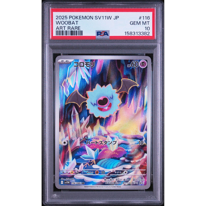 Pokémon TCG: Woobat #116 PSA 10-158313382