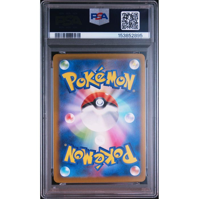 Pokémon TCG: Numel {{setAbbreviation}} 198 NM PSA 10 (Back)