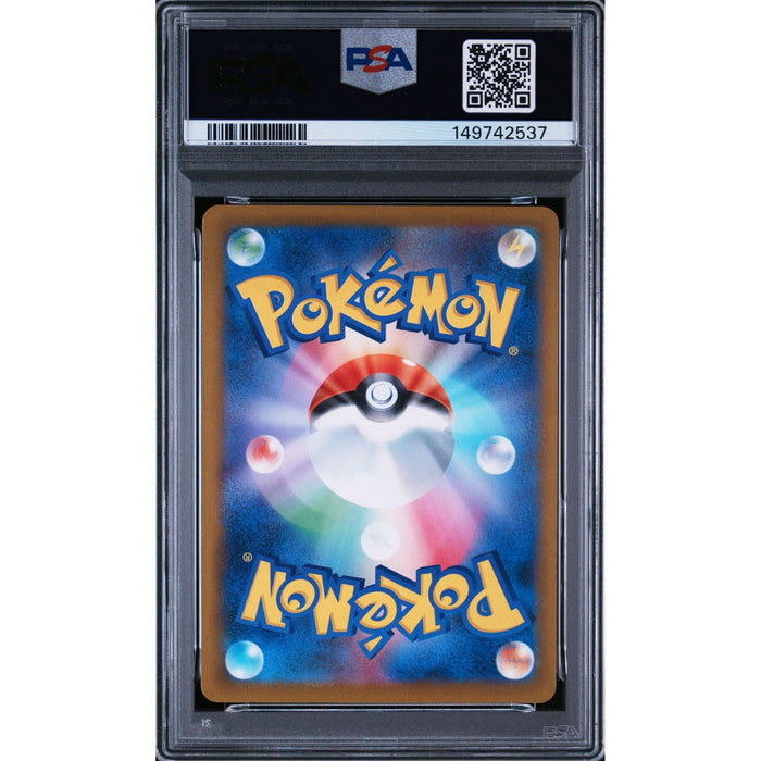 Pokémon TCG: Misdreavus {{setAbbreviation}} 202 NM PSA 10 (Back)