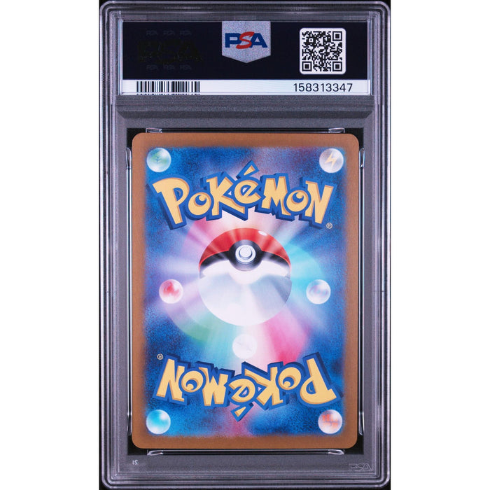 Pokémon TCG: Swinub {{setAbbreviation}} 106 NM PSA 10 (Back)