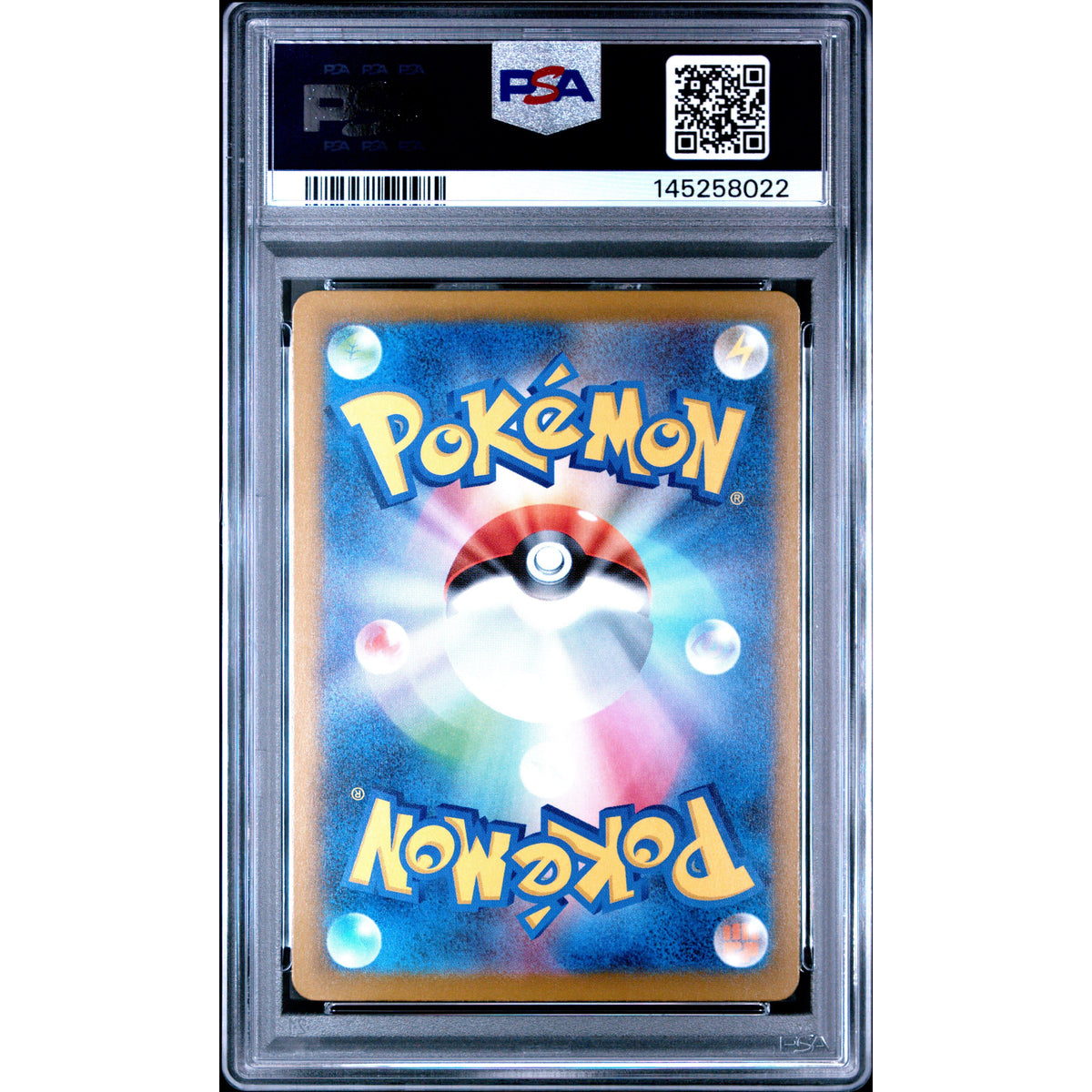 Pokémon TCG: Pikachu {{setAbbreviation}} 242 NM PSA 10 (Back)