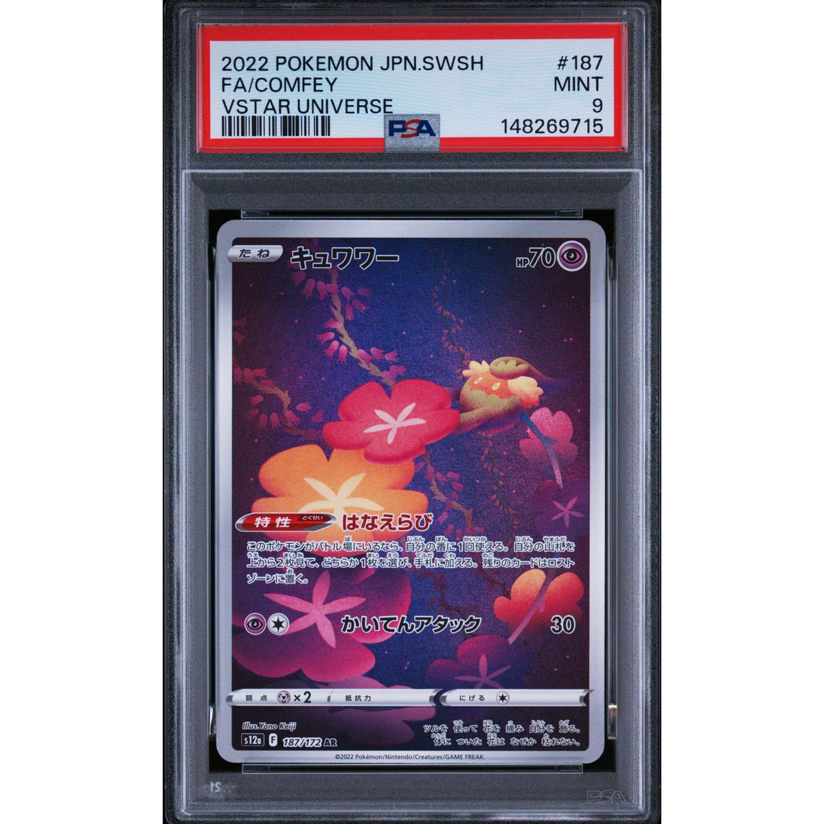 Pokémon TCG: Comfey #187 PSA 9-148269715