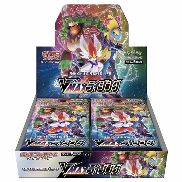 VMAX Rising Booster Box