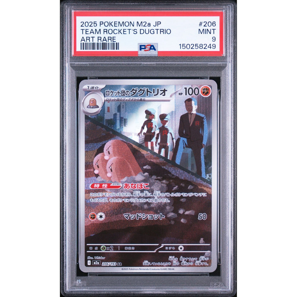 Pokémon TCG: Team Rocket's Dugtrio #206 PSA 9 - Japanese