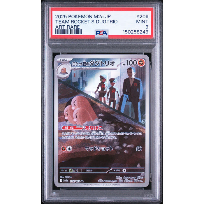 Pokémon TCG: Team Rocket's Dugtrio #206 PSA 9-150258249