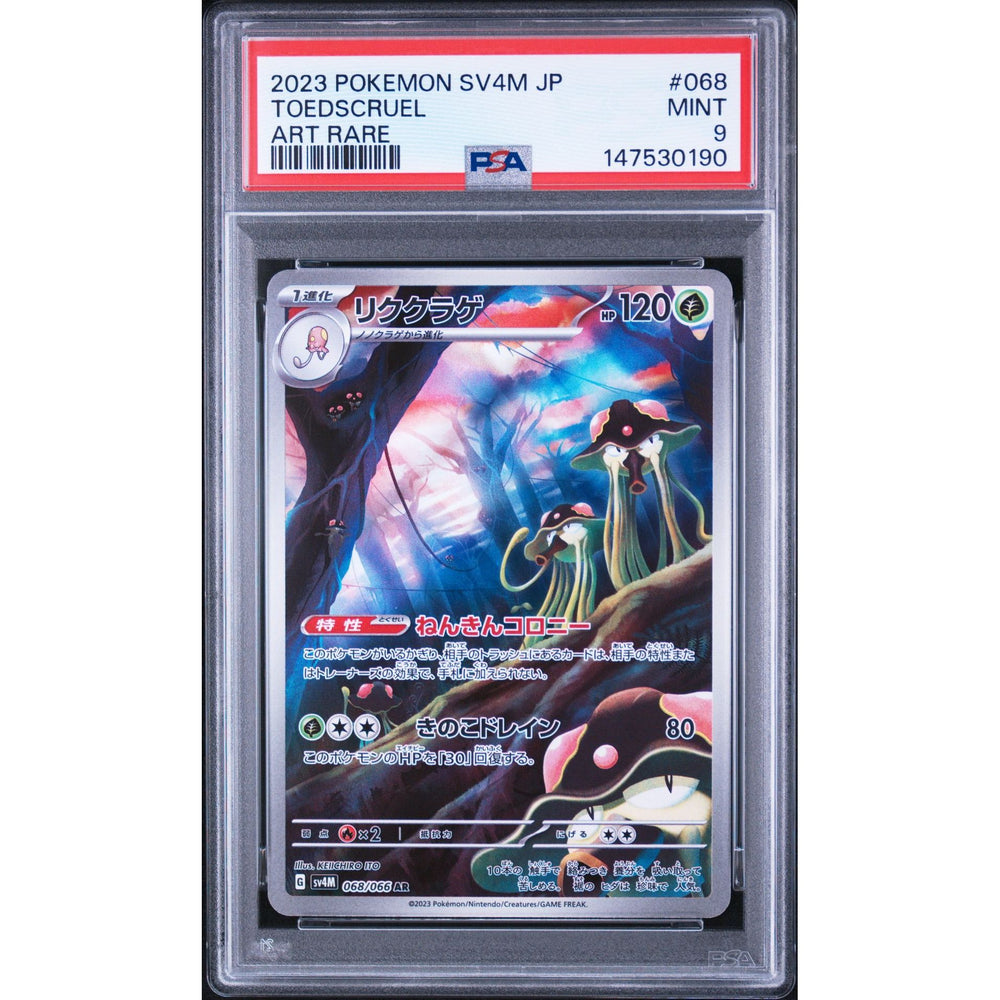 Pokémon TCG: Toedscruel #068 PSA 9 - Japanese
