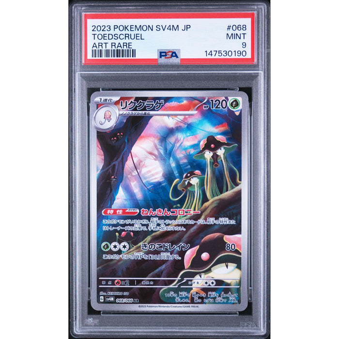 Pokémon TCG: Toedscruel #068 PSA 9-147530190