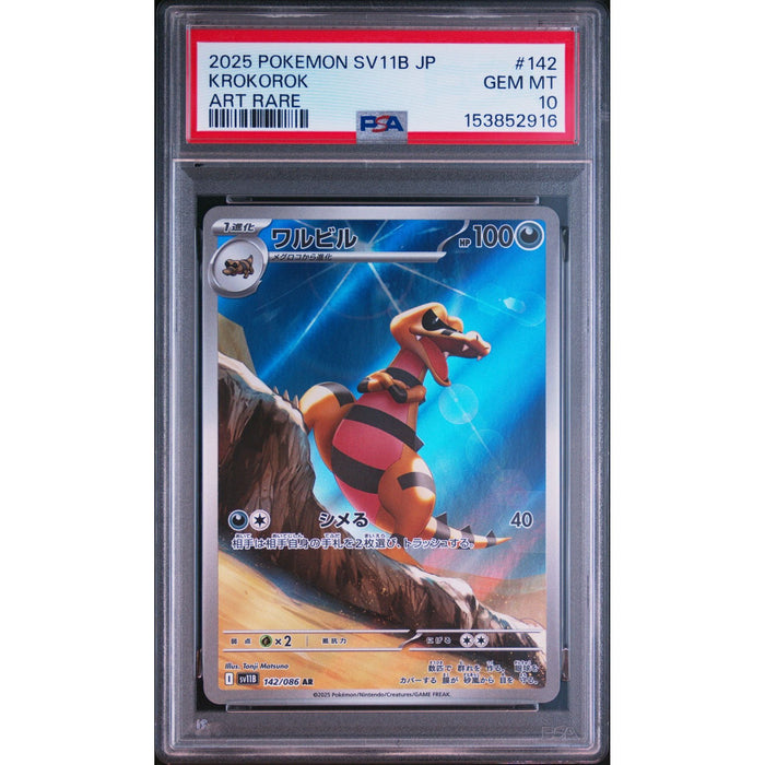 Pokémon TCG: Krokorok #142 PSA 10-153852916